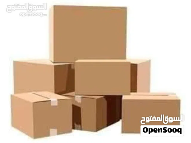 كراتين احجام مختلفه لترحيل لضب زجاج مطبخ المنزل وغيرها