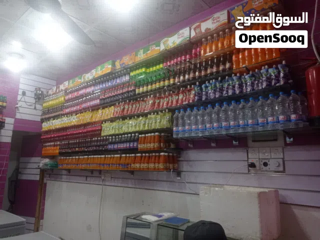 مركز آيس كريم مثلجات ومشربات