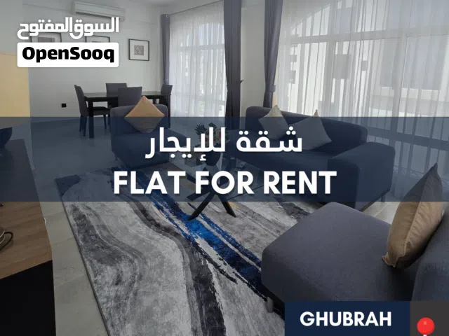 Fully Furnished 2 BHK Apartment for Rent in Al Ghubrah North