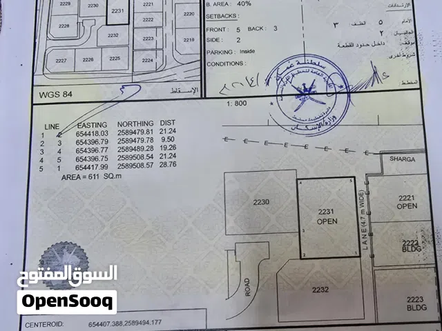 أرض للبيع في العامرات منطقة العتكيه أرض مستويه وقابل لتمديد وجميع الخدمات متوفره من كهرباء وماء