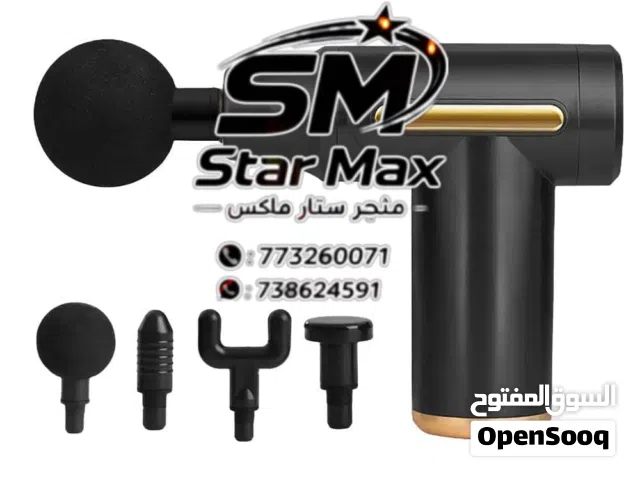 ووصل الجدييد التدليك المحترف