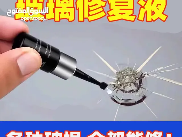 *محلول إصلاح الزجاج الاحترافي هو خيارك الأمثل لاستعادة نقاء الزجاج خلال دقائق، دون الحاجة لزيارة