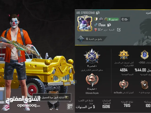 حساب ببجي محترم سومة شابة ربط نظيف