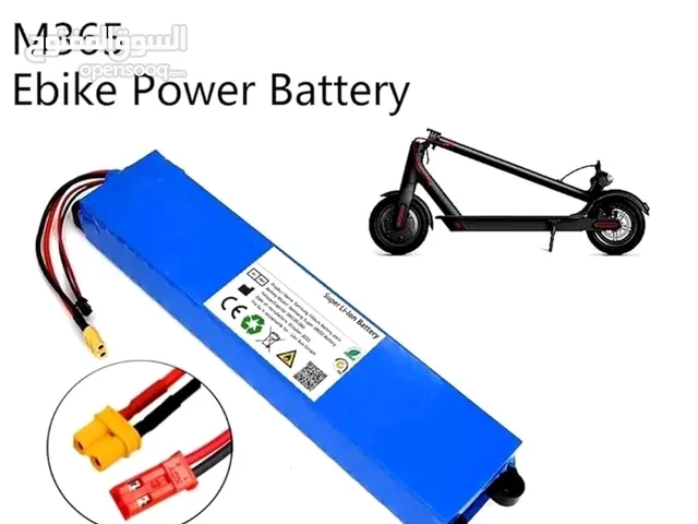 مطلوب بطاريه