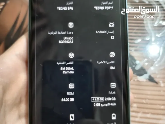 موبايل تكنو بوب7