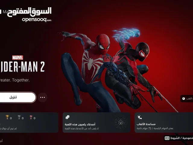 PlayStation account spiderman 2 ps5