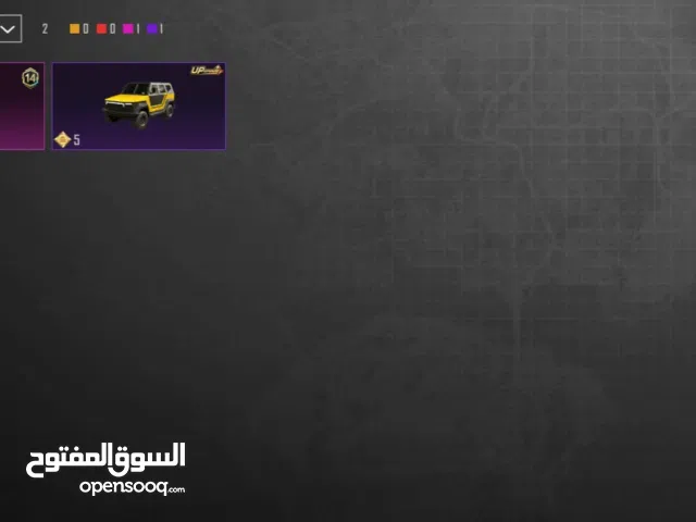 حساب ببجي للبيع