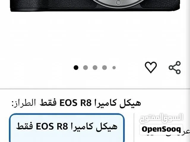 عده كامله شبه جديده تحويل اوكاش