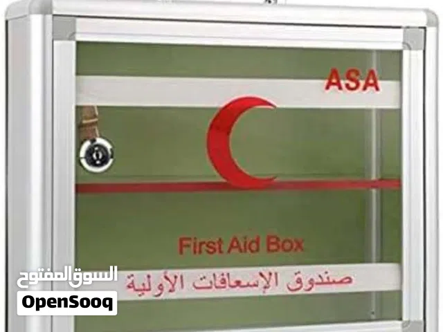 صندوق اسعافات اولية تعليق مواد او بدون