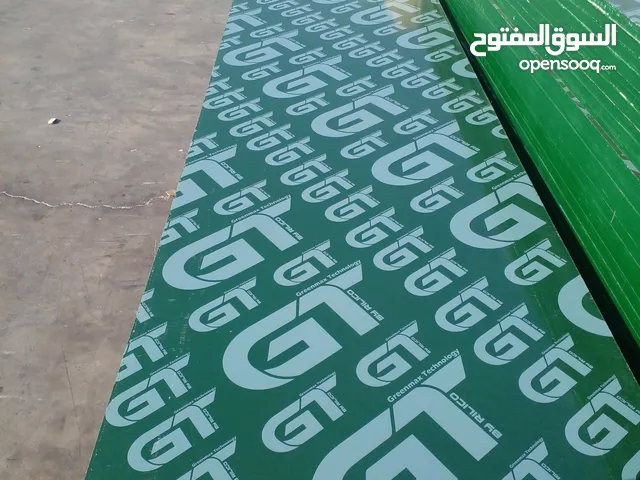 مواد بناء وجميع انواع حديد التسليح