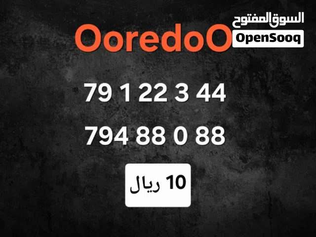 Ooredoo VIP mobile numbers in Dhofar