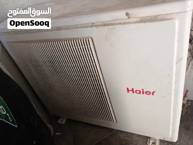 شراء جميع المكيفات المستعمله بسعر مناسب