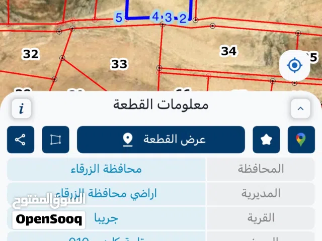 قطعة ارض للبيع جريبا تلعة كايد