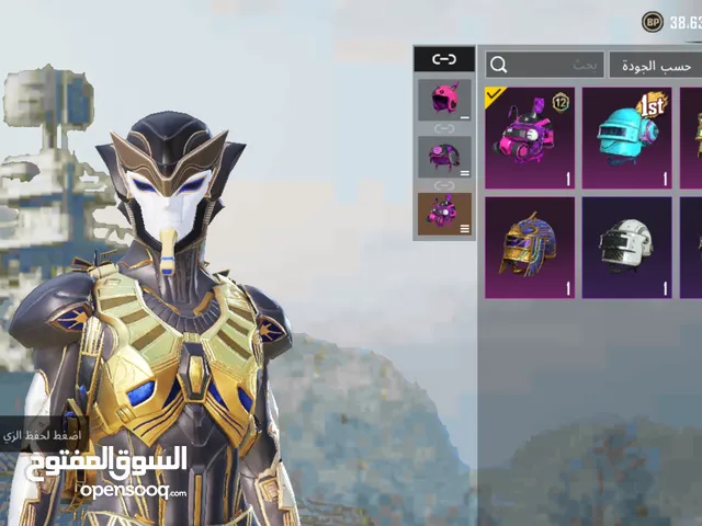 Pubg Accounts and Characters for Sale in Al Riyadh