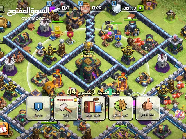 Clash of Clans Accounts and Characters for Sale in Tripoli