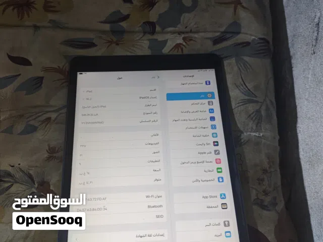 Apple iPad 9 64 GB in Basra