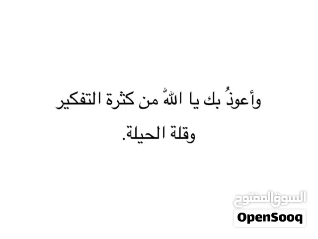 ابحث على وظيفة