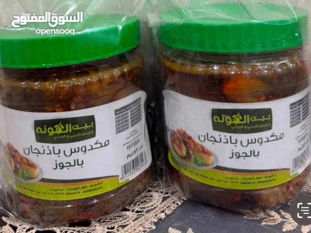 منتجات أردنية وفلسطينية