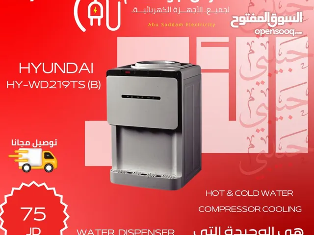 Water Coolers for sale in Amman