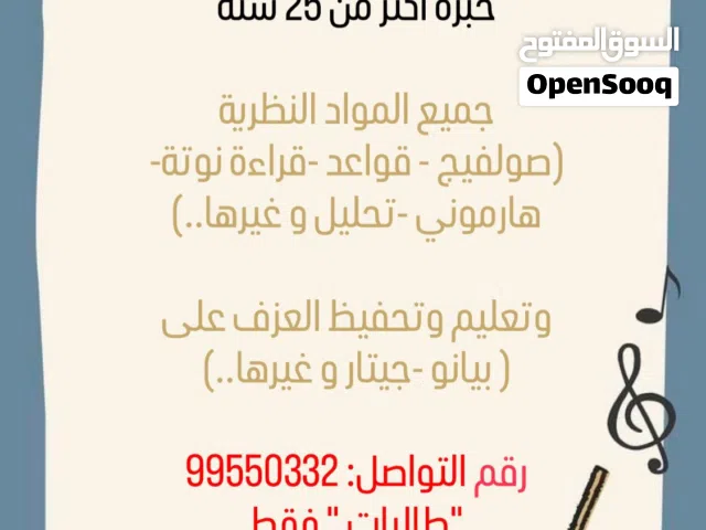 تدريس طالبات  الجامعه