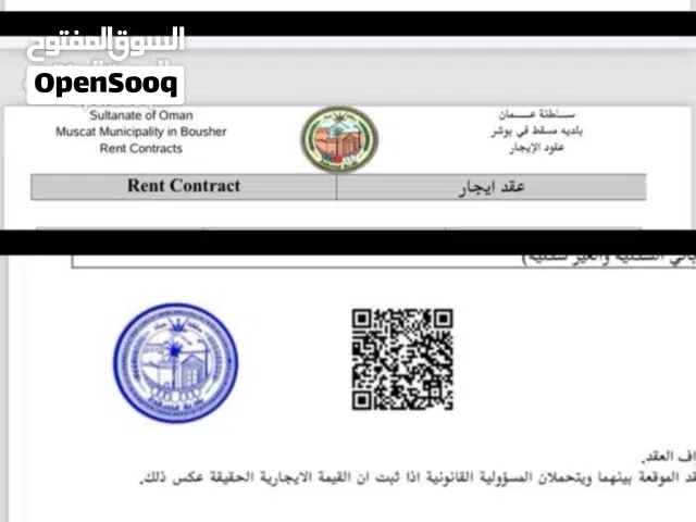 نسهل لك التراخيص البلدية ونعمل عقود موقتة ونستخرج لك ماذونيات