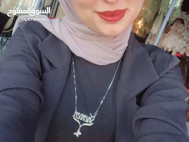 Shereen