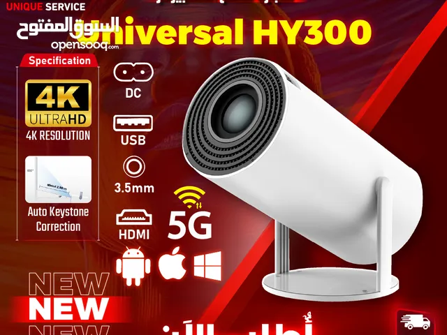 بروجيكتور عالي الدقة اندرويد ويندوز ابل وايفاي 5 جي Projector Universal HY300 4K Auto Keystone