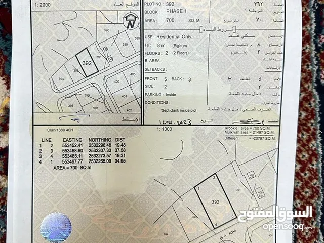 نزوى غاف الشيخ مساحه واسعه ومكتملة الخدمات شارع مرصوف ووكهرباء وماء حكومي