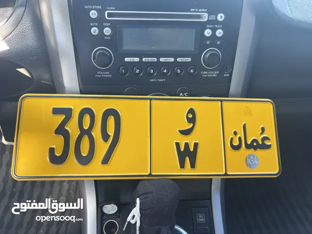 رقم ثلاثي مميز 389 W من المالك