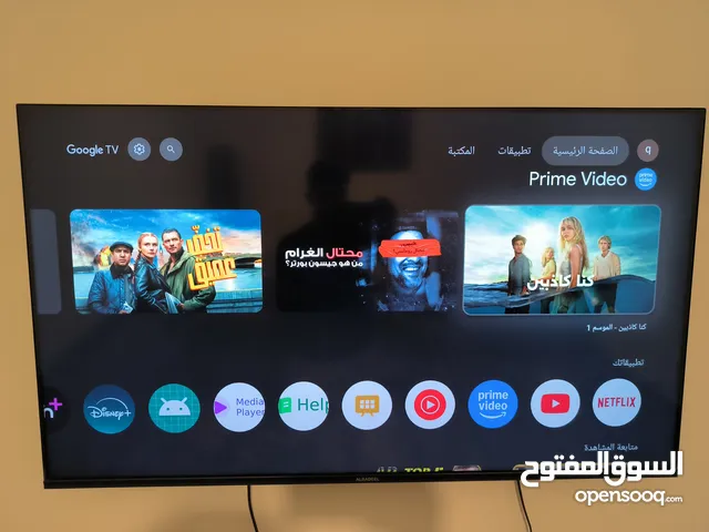 البديل 50 بوصه