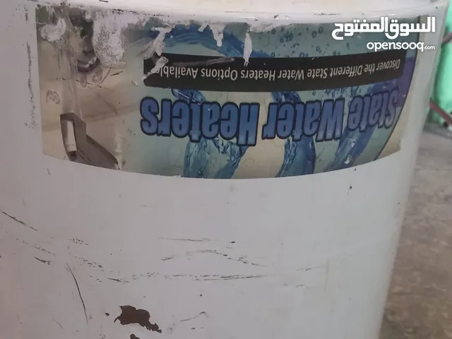Geyser for sale in Zarqa