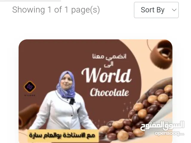 دورة الشوكولاطة الفاخرة – فن التذوق والإبداع اكتشف أسرار الشوكولاتة الراقية في دورة حصرية تجمع بين