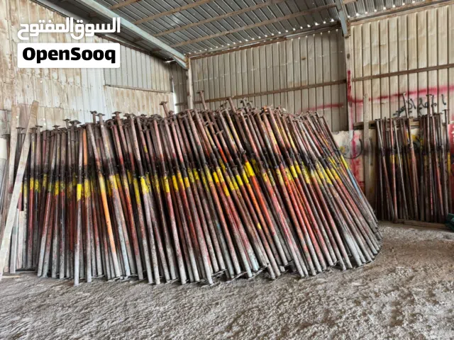 بيع وشراء جك امراتي – جديدة ومستعملة يسرّنا توفير جميع أنواعهم