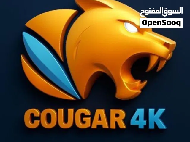 اشتراك Cougar 4K لمدة سنة – أقوى باقات القنوات بجودة فائقة