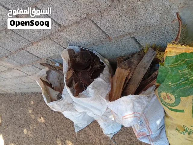 متوفر حطب كرناف وليف نظيف المكان عين زارة زويتة
