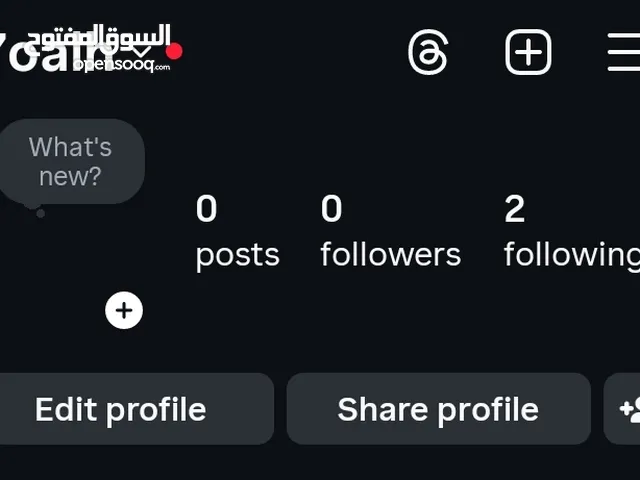 Social Media Accounts and Characters for Sale in Basra