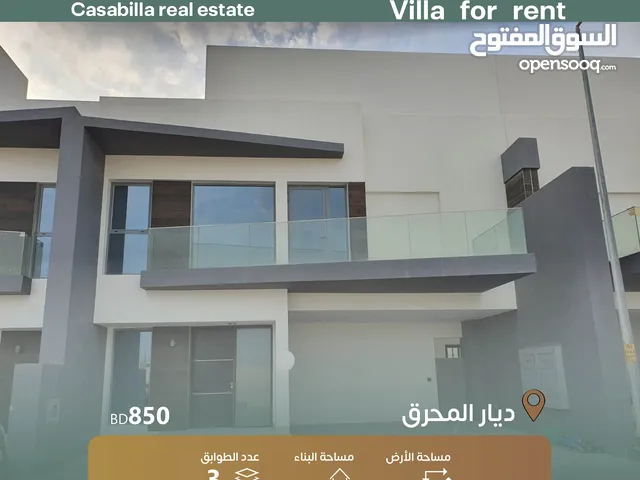 A wonderful villa for rent, including electricity, in Diyar Al Muharraq