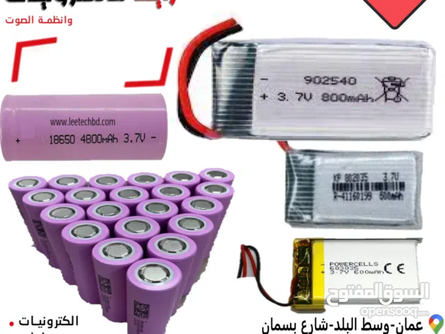 بطاريات ليثيوم شحن وعادي 18650 lithium-ion / Li-ion battery