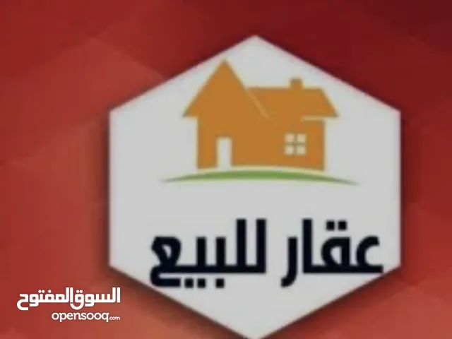 Residential Land for Sale in Baghdad Binouk