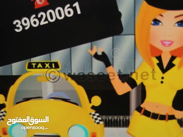 سیدة لتوصيل السيدات