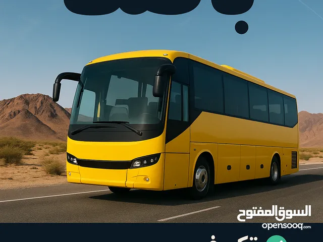 رحلات يومية من كسلا إلى الخرطوم متوفرة الآن! احجز مقعدك اليوم واستمتع برحلة مريحة وآمنة احجز الان