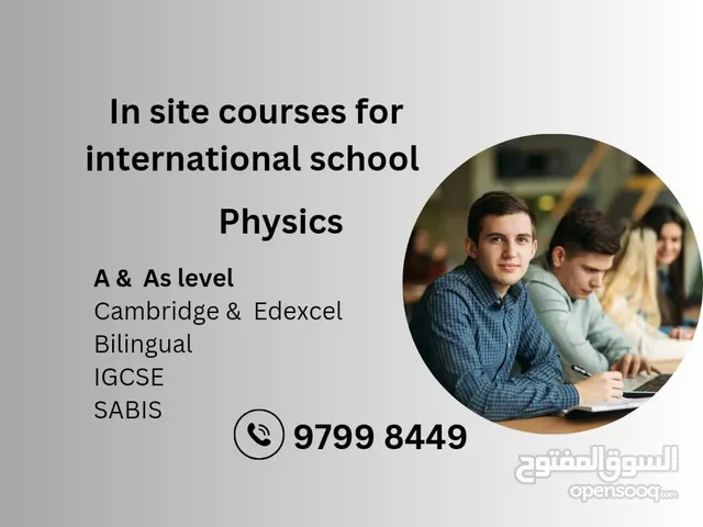 Physics Teacher in Muscat