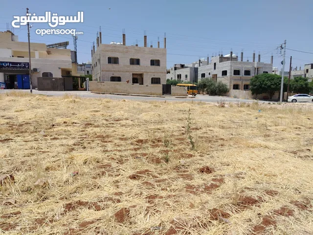 Residential Land for Sale in Salt Al Balqa'