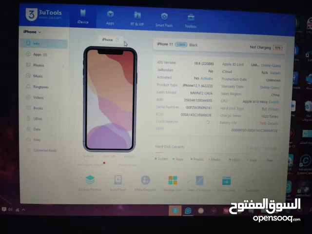ايفون 11 عادي فيه ايكلود