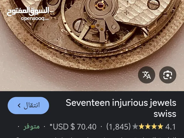 داخلية ساعه اتوماتيكيه صناعه سويسريه بإمتياز