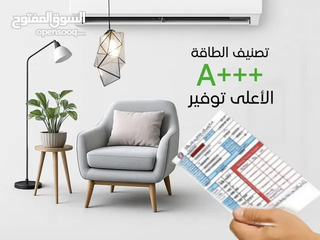 Sharp 0 - 1 Ton AC in Amman