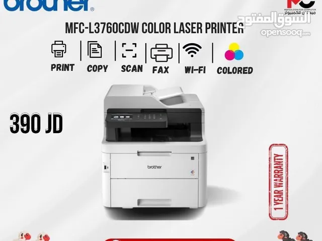 طابعة بروذر ليزر Printer Brother Laser L3760 بافضل الاسعار
