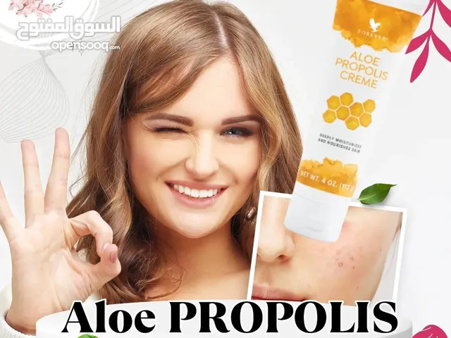 Alo propolis creme