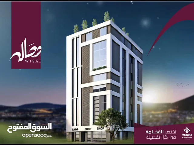 تملك شقتك في قلب مسقط ... مشروع وصال في مرتفعات غلا بمرافق فندقية !!!!