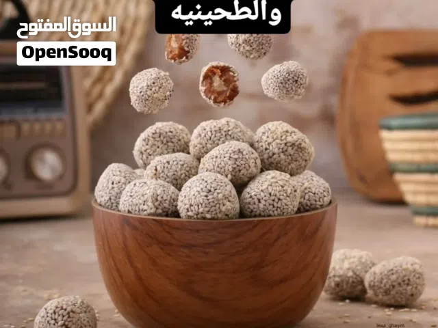 تمر الفال الفاخر